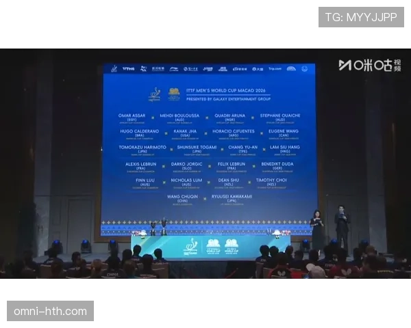 2026世界杯抽签有哪些限制条件 2026世界杯抽签有哪些限制条件